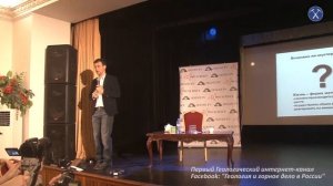 Артем Оганов, "Запрещенная" химия. Часть 3. Химия азота под давлением