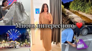 Делаю капельницы/ Покупка канцелярии/ Забираю мелких/ Красивые платья/ Ozon