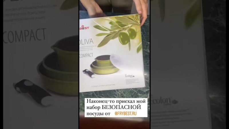 Только натуральное покрытие от Frybest