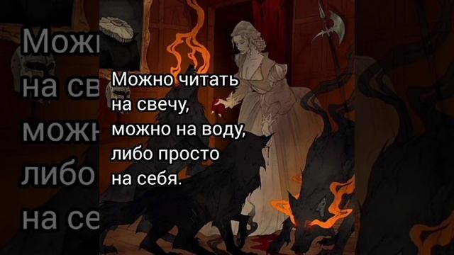 Заговор на воду, или свечу против врагов и злопыхателей смотреть онлайн