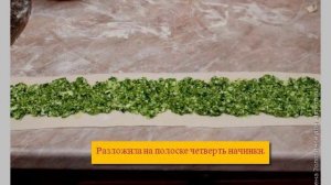 Рецепты выпечки  Бурек по боснийски