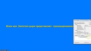 какие нужно ставить настройки чтоб снимать в Fscapture , икак делать заставки перед видео ( не очен