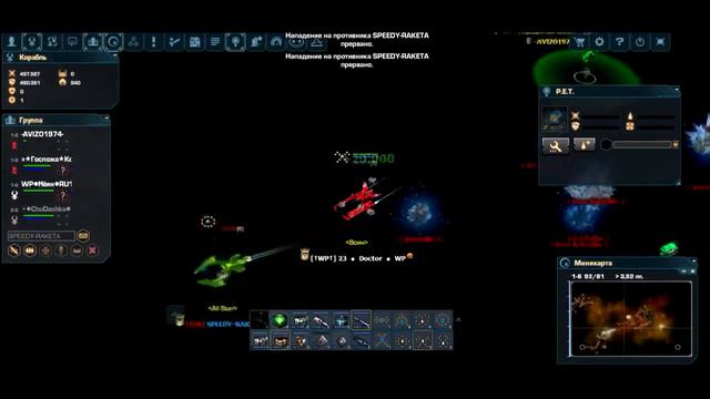 DarkOrbit Ru1 World Positive 4-5 смотреть онлайн