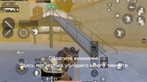 нашли багаюзера на седьмой карте в метро рояль