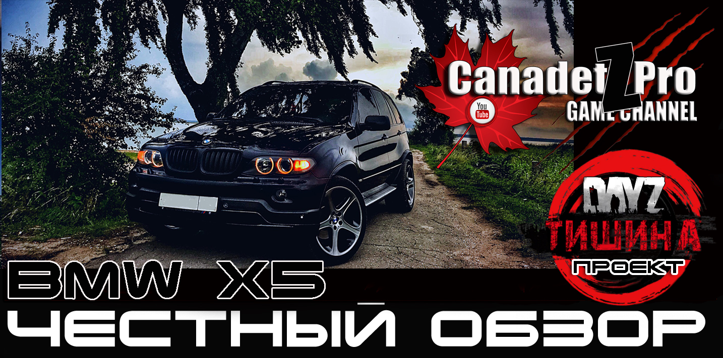 ЧЕСТНЫЙ ОБЗОР BMW X5  ОБНОВЛЕННЫЙ.mp4