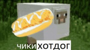 Чикибамбони песня все виды (@AmyLeeman)