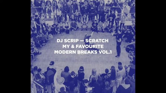 Bboy Music Mixtape 2020 l DJ Scrip-Scratch l Modern Battle Breaks смотреть онлайн