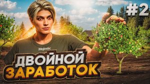 ПУТЬ БОМЖА #2 НА MAJESTIC RP | ЗАРАБАТЫВАЮ В ДВА РАЗА БОЛЬШЕ ОБЫЧНОГО В GTA 5 RP