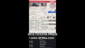 2015 TOYOTA PRIUS