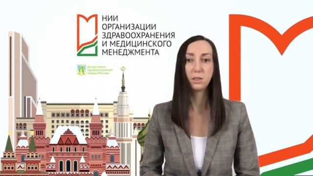 Международный отдел в медорганизации // Проект «Вопросы по экспорту медицинских услуг», выпуск 6