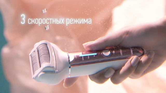 Эпилятор Panasonic - ТВОЕ  СОВЕРШЕННОЕ ОРУЖИЕ смотреть онлайн