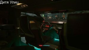 Cyberpunk 2077 ПРОХОЖДЕНИЕ (КОЧЕВНИК,ДИТЯ УЛИЦ,КОРПОРАТ)
