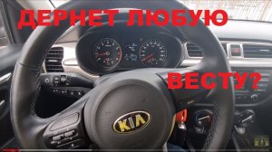 РАЗГОН ПОСЛЕ УДАЛЕНИЯ ВСЕХ КАТАЛИЗАТОРОВ КИА РИО 2019 Kia Rio 1.6 MT
