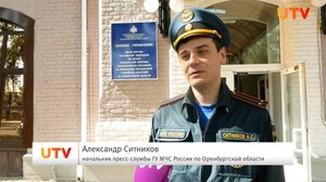 Пожар в Качкарском Маре - сюжет UTV