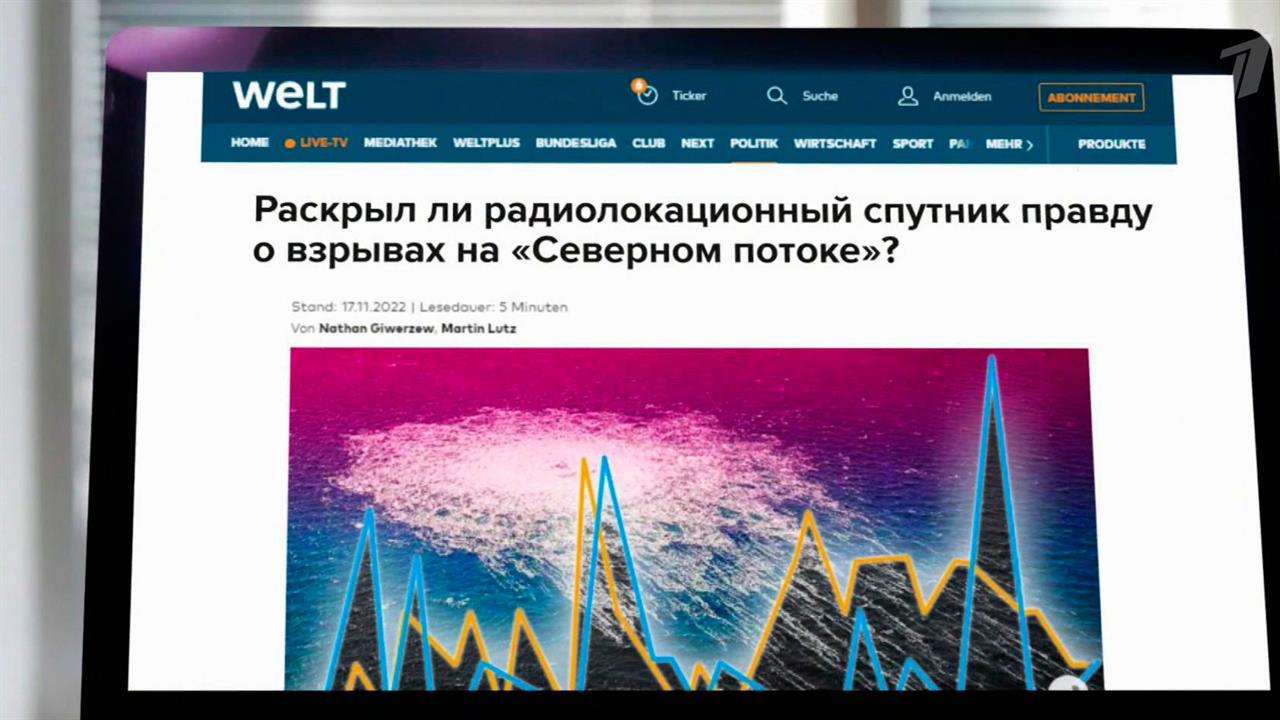 Взрывы на газопроводах "Северный поток" - диверсия, официально подтвердили власти Швеции