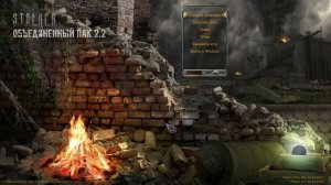 ОП 2.2 ПЕРВЫЙ ЗАХОД В ВОСТОЧНУЮ ПРИПЯТЬ .