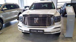Tank 500