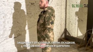 Костюм Горка 5 летний. Обзор костюма Горка 5 от Пилигрим в расцветке Смог