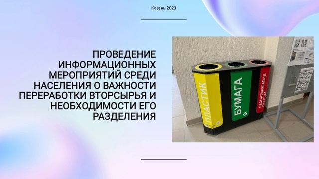 Представление Проекта для Национального проекта "Россия-страна возможностей"