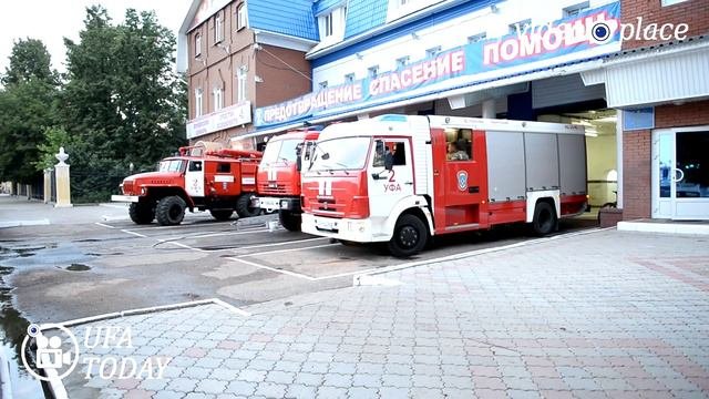 UFA TODAY / VIDEO PLACE Выезд пожарной части на тушение пожара 5 июня 2014. Уфа, улица Ленина