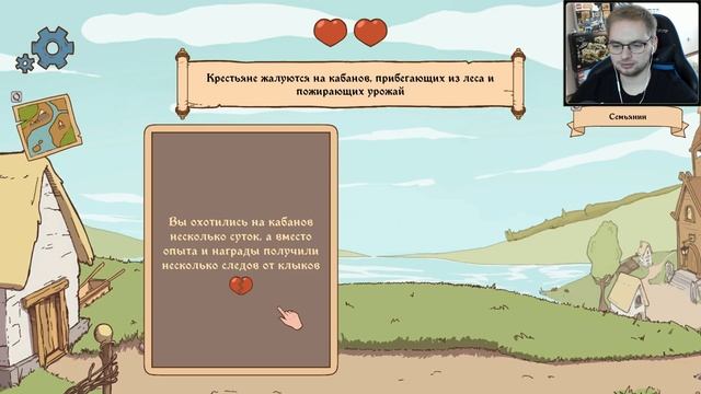 Ванко хочет стать королем / Эп. 1 / The Choice of Life: Middle Ages