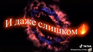 Самая красивая утипутишка