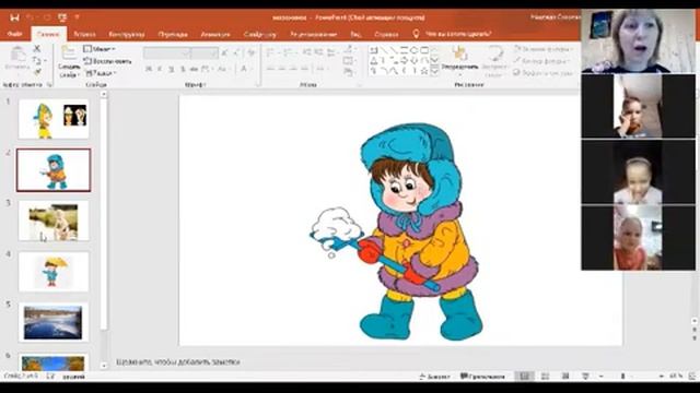 Познавательно-исследовательская деятельность "Незнайка и мороженое" (воспитатель Скорева Н.В.) смотреть онлайн