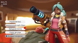 Как получить глубинный соляной раствор в slime rancher!
