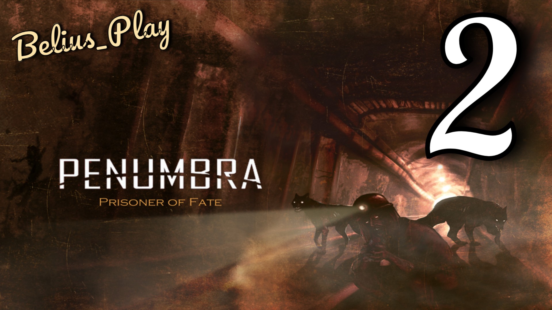 Пенумбра: Пленник Судьбы (Penumbra: Prisoner of Fate). Понеслась))) #2