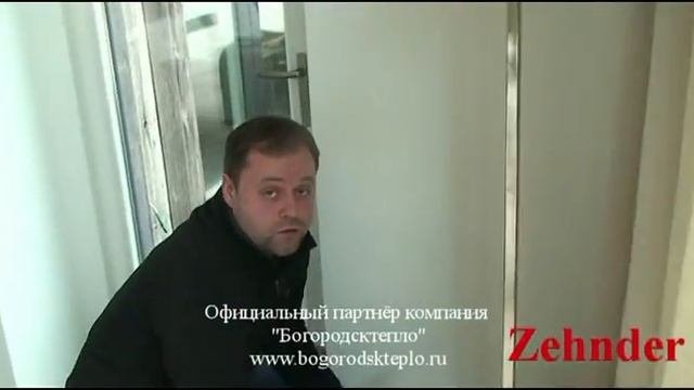 Вентиляция Zehnder