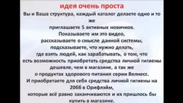 Доход 3000$$ (100 000) рублей за 4 месяц только у нас!!! смотреть онлайн