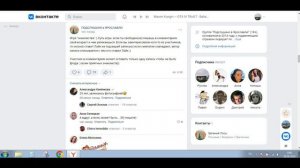 Как найти друзей в Интернете