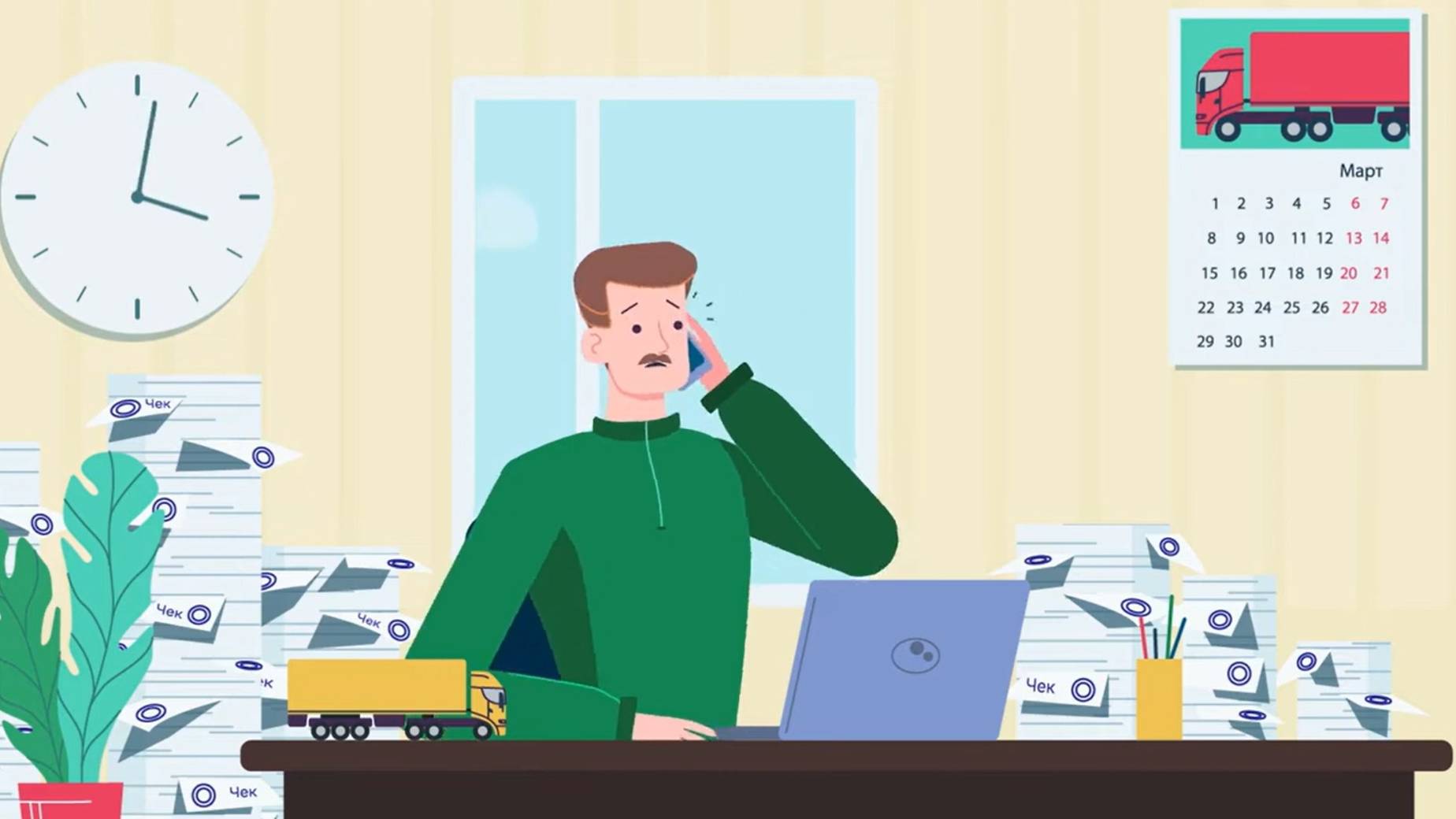 Как работает Дорожная сеть