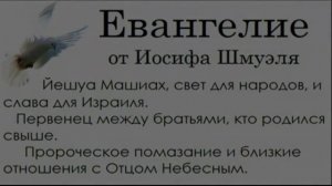 Гностицизм или обезличивание в христианстве