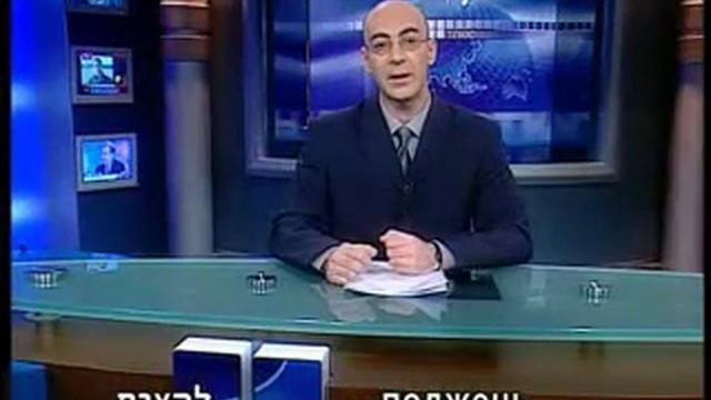 Аркан Карив | Иврит Катан | Урок 5 смотреть онлайн