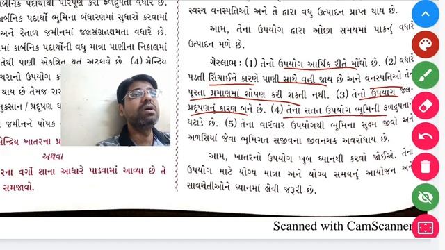 std 9 sci ch 15 part 3 смотреть онлайн