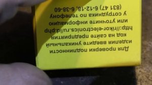 Как устранить провал при резком открытии дросселя (газа) на инжекторном автомобиле