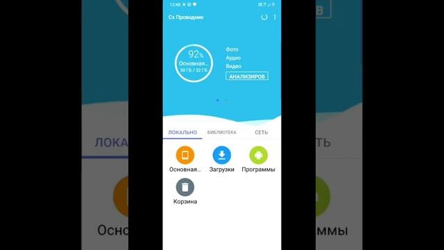 💫скачать ресурспак-топ бесплатно через сх проводник💫