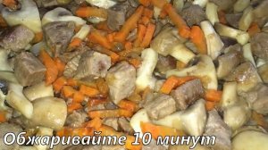 Тушеная капуста с грибами и мясом