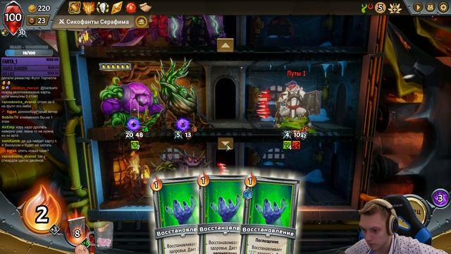 Первый ран за Пробужденных! Сражаемся с Ангелами! | Monster Train #3 смотреть онлайн