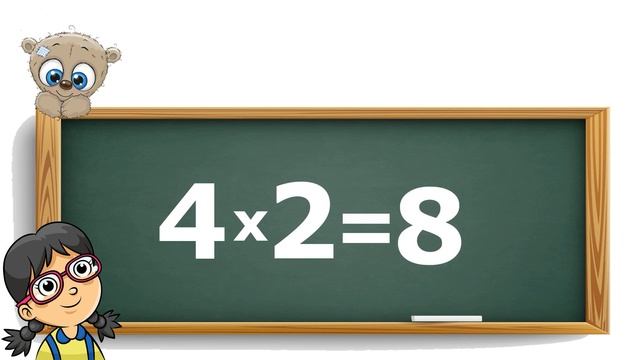 Таблица умножения на 4 смотреть онлайн