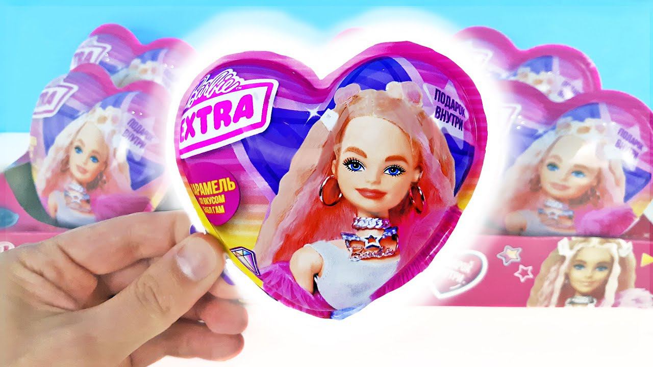 БАРБИ EXTRA 2023 пластиковые сердечки-сюрпризы, игрушки Конфитрейд Barbie Kinder Surprise unboxing смотреть онлайн