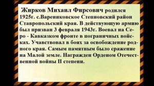 Муниципальное учреждение культуры Степновского муниципального округа Ставропольского края