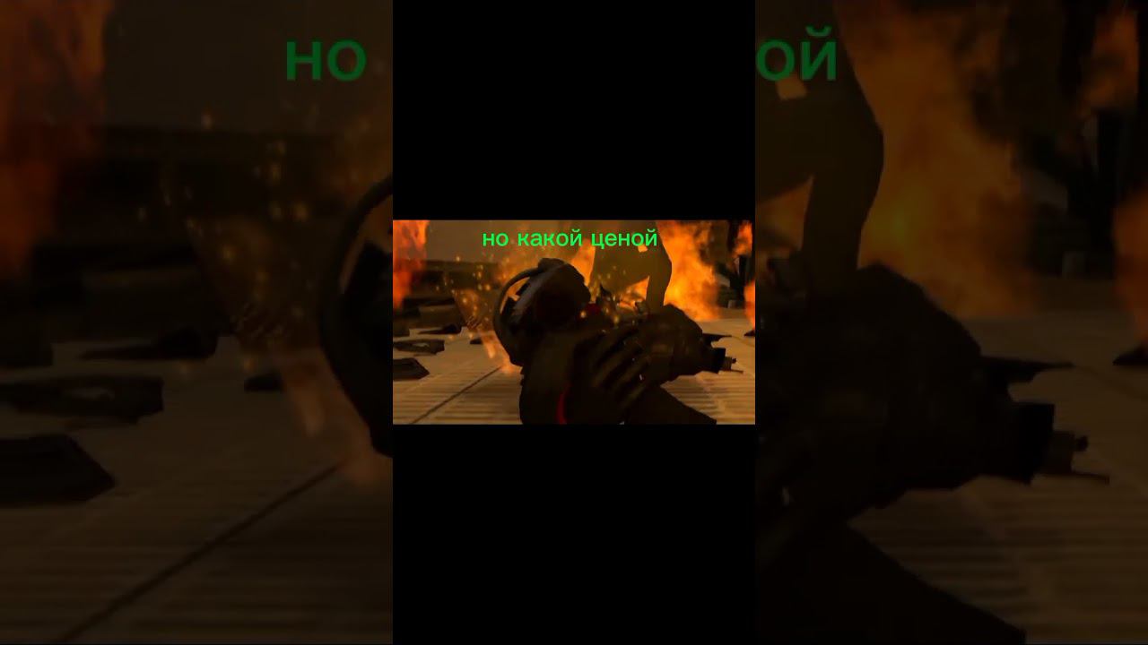 но какой ценой...#dafugboom #скибидитуалет