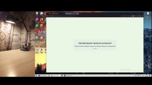 Yandex Home Widgets - простое управление устройствами Яндекс Умный Дом с ПК