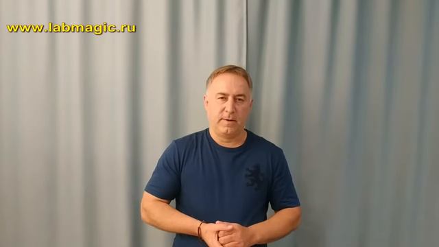Порвите эту вещь и порча вернётся врагам обратно