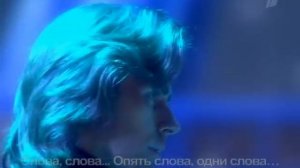 Анастасия Заворотнюк & Петр Чернышев - Слова