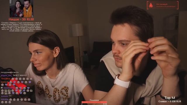 VISSHENKA моргает смотреть онлайн