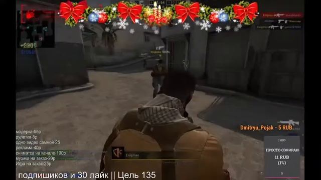 СТРИМ Кс-го Speed Lover смотреть онлайн