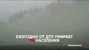 Ледовый полигон